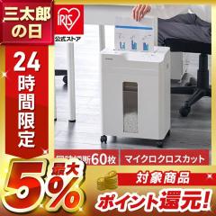 �V�����b�_�[ �d�� �ƒ�p �Ɩ��p �}�C�N���N���X�J�b�g �L���X�^�[�t�� �R���p�N�g 18.5L ���o�[�X�@�\ �荷���Ή� �ő�60���A���g�p A4