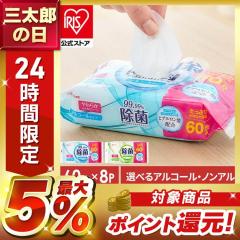 �y480���z �E�F�b�g�e�B�b�V�� ���ۃV�[�g 99.99������ �A���R�[�� �m���A���R�[�� �����^�� �g�їp ���� �E�G�b�g�e�B�b�V�� �@����� 