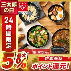 �t���C�p�� 28cm ih ������ �K�X ih�Ή� �R�[�e�B���O �ϋv �_�C�������h�R�[�g ���т���ɂ��� ����� ��� �y�� ������� �ȒP �A�C