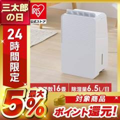 コロナ 冷風・衣類乾燥除湿機 どこでもクーラー CDM-1023 工事不要 窓