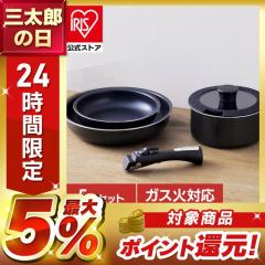 T-fal ティファール インジニオ・ネオ IHステンレスエモーションセット