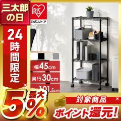 ドウシシャ ルミナス互換 メタルルミナスラック 幅90 5段 スチール