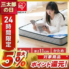 �}�b�g���X �V���O�� �O�܂� �d�� ����11cm �܂肽���� �R���p�N�g ���[ �O�܂�}�b�g���X �̈����U 3�]�[���\�� �����x �|�P�b�g�R