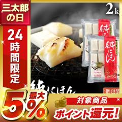 �؂�݁y2�Z�b�g�z���ɂق� 1kg