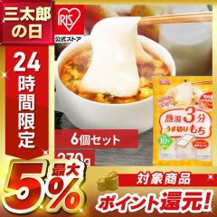 �� ���` ���� �؂�� �����؂���� 270g�i10������j�~6�Z�b�g �M��3�� � ���؂�� �����؂�� ����������� ���؂���� ������ 