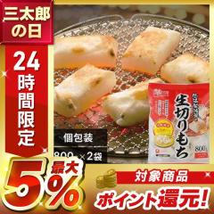 ���� �؂�� ��������� �n�[�t�J�b�g������ �T�C�Y 800g �y2�Z�b�g�z�ቷ���@�Ă̐�������� � �V���O���p�b�N  800g  ������ �N