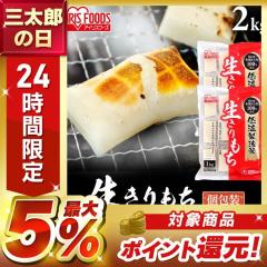 �� �؂�� ���؂�� 1kg [2�Z�b�g]�ቷ���@�Ă̐�������� �؂�� ��^�C�v�i�V���O���p�b�N�j 1kg �A�C���X�I�[���}