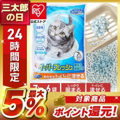 �_1400�~OFF�N�[�|��!~2/15 9:59�^�L�� �� 6�܃Z�b�g �y�[�p�[�t���b�V��7L PFC-7L ���� �l�R�� �L�� �˂��� �� ���� �p���v �n���� �ł�