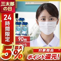 �}�X�N �s�D�z [90��] �A�C���X�I�[���} ��×p �f�C���[�t�B�b�g�}�X�N �i�m�G�A�[�t�B���^�[�v���X �ӂ��T�C�Y 30���� SPN-DNI30L �z