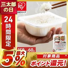 �p�b�N���� 150g 60�H�p�b�N �A�C���X�I�[���} �ቷ���@�Ă̂����������͂� �������� �p�b�N���͂� �� ���� ���g���g ���~�p