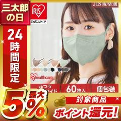 �}�X�N �s�D�z ���� 12�Z�b�g �c�`�h�k�x �e�h�s �l�`�r�j ���� 5���� 4�T�C�Y 13�F mask �܂��� �ԕ� �E�C���X �� �׋۔� PM2.5 