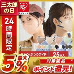 �}�X�N �s�D�z ���� �J���[ 5�Z�b�g DAILY FIT MASK �o�C�J���[ ���� 5���� 4�T�C�Y �܂��� �ԕ� �E�C���X �� �׋۔� PM2.5 ���� 