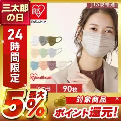 �}�X�N �s�D�z ��e�� ���t�B�b�g�}�X�N �v���[�c 30���� 3��90�� PK-B30M �S10�F ���t�B�b�g�}�X�N 30������ �}�X�N �s�D�z �J���[�}�X