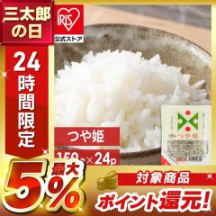 �p�b�N���� 150g �R�`���Y��P�p�b�N����150g�~3P[8�Z�b�g] 24�H �p�b�N���͂� �p�b�N ���� ���͂� ��P �R�`���Y ���~ �L�����v 