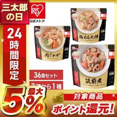 �y����36�H�Z�b�g�z�����W�A�b�v �{�����卪 �}�O�� �����Ⴊ �S3��� �ܖ�����1�N �������� �y�� �����W���� �ȒP �����`�� �����W�Ń`