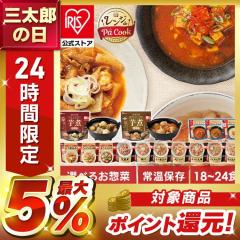 �y���ϐV�����I�z �y�؃Z�b�g �l�ߍ��킹 �y�� �����W �ȒP���� �퉷 ���g���g�H�i ���g���g�y�� ���y�� �퉷�ۑ� �a�H ������ �����`��