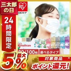 �}�X�N �s�D�z ���� �v���[�c �A�C���X�I�[���} �s�D�z�}�X�N ���̃}�X�N �ӂ� ������ �傫�� 90�� 100�� �Z�b�g �܂Ƃߔ��� �i�m�G�A