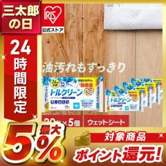 �y5�Z�b�g�z�t���[�����O���C�p�[�p�V�[�g  �E�F�b�g�V�[�g �t���[�����O�V�[�g �g���N���[�� �E�F�b�g20�� �A�C���X�I�[���} DN-FW201