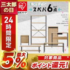 �_�X�y�p�V���[�Y 6�_�Z�b�g�^�e���r�� �e�[�u�� ���b�N �I �f�X�N �� �S�~�� �L���X�^�[�t�� ������� �k�� �� ���[ �X���� ��l��炵 