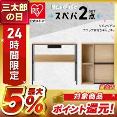 �V���� �Ƌ� 2�_�Z�b�g ��l��炵 PC�f�X�N �p�\�R�� �f�X�N �R���p�N�g �� ��80 �L���r�l�b�g �t���b�v���t�� �{�I �f�B�X�v���C ���[ 