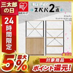 �V���� �Ƌ� 2�_�Z�b�g ��l��炵 �I �X���� ���b�N �V�F���t �I�[�v�����b�N �{�I �S�~�� ���� �_�X�g�{�b�N�X �I�t�� �ډB�� ���[ ��