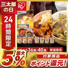 �y36/40�H�Z�b�g�z�������� �y�� �����W���� �ȒP �����`�� �����W�Ń`���d�q�����W ���g���g �p�E�` ���g���g�H�i �ۑ��H ���ύ��� ��