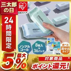 �y6�Z�b�g�z�E�F�b�g�e�B�b�V�� �m���A���R�[�� �g�� �g�C���ɗ����� �~�j�E�F�b�g�e�B�b�V�� �~�j������E�F�b�g�V�[�g minim 8���� 6