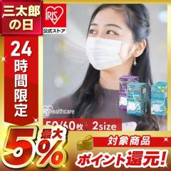 �}�X�N �s�D�z ���� �i�m�G�A�[�}�X�N DAILY FIT MASK �A�C���X�I�[���} * �s�D�z�}�X�N ���̃}�X�N �܂Ƃߔ��� �ӂ� �傫�� �������