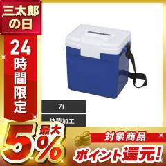 �N�[���[�{�b�N�X �ۗ�{�b�N�X ���^ 7L �n�[�h �R���p�N�g �X�|�[�c �A�E�g�h�A ���W���[ �y�b�g�{�g�� ������ �� ���ݕ� �ٓ� ���� �C