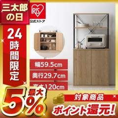 �L�b�`�����[ �X���� ������� �k�� �H��I �L�b�`���L���r�l�b�g �i�`������/�u���b�N �A�C���X�I�[���} HKC-600 �L�b�`�����[ �X���� 