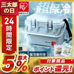 �y�X�_���ۗ��2�Z�b�g�z�N�[���[�{�b�N�X ���^ �ނ� 15L HUGEL �A�C���X�I�[���} * VITC-15 �^��f�M �ۗ�� �n�[�h �}�������^�C�v 