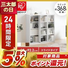 �{�I ��e�� ������� �X���C�h �A�C���X�I�[���} �R�~�b�N���b�N 4�i ��90 ���s��29 ������92 �X���C�h���{�I ���[�I ���b�N ���[ �I �u