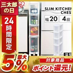 ���Ԏ��[ 20cm �L�b�`�����S�� 4�i �[�^ �L���X�^�[�t �X���� �����Ԏ��[ �L�b�`�� ���ʏ� �����h���[ ���[ �L�b�`�����b�N �I �X�g�b�J