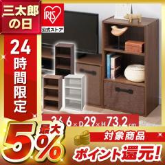 収納棚 カラーボックス 3段 幅36.6cm 可動棚 収納ボックス 収納 ボックス 収納