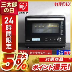 �I�[�u�������W �d�q�����W �{�� 26L ���Z�u�[�X�g �X�s�[�h�������� ���Z���j���[ �^�C�p�����W �X�`�[���I�[�u�� �O���� �����W �t���b