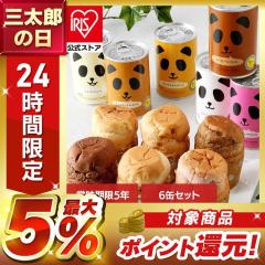 ���H �p�� �p������ 6�� �Z�b�g �ʋl �v���[�� �~���N �`���R�`�b�v �L�������� �X�g���x���[ �R�[�q�[ �ۑ��H �����ۑ��H �h�АH �퉷