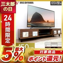 �e���r�� ���[�^�C�v ��150 �V���� �A�C���X�I�[���} �������� �e���r�{�[�h TV�� TV�{�[�h AV�{�[�h �{�b�N�X�^�C�v BAB-150A �I�t�z��