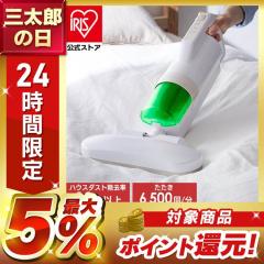 �z�c�N���[�i�[ �ӂƂ�|���@ �A�C���X�I�[���} �z�c �|���@ �_�j �z�c�p�|���@ �_�j�|���@ �ԕ��΍� �ԕ� �ӂƂ�N���[�i�[ �n�E�X�_�X