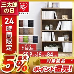 �{�I �R�~�b�N���b�N CORK-8460 �}���K ���� ���� ���� �u�b�N���b�N CB�{�b�N�X ���[�P�[�X �t���[���b�N ���r���O���[ �{�b�N�X���[ ��