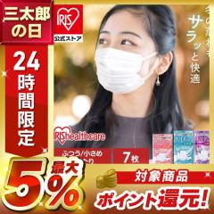 �}�X�N �s�D�z �傫�� ������胏�C�h �ӂ� ������ �i�m�G�A�[�}�X�N[���[����] �A�C���X�I�[���} * PK-NI7LL � 7���� �����K�t�B