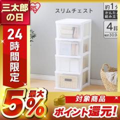 �`�F�X�g �X�����`�F�X�g NSS-324 �z���C�g�^�N���A �`�F�X�g �ߗގ��[ ���[ �^���X �Еt�� ���r���O �ߗރP�[�X ���[�P�[�X �A�C���X�I