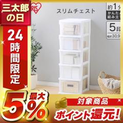 �`�F�X�g �X�����`�F�X�g NSS-325 �z���C�g�^�N���A �`�F�X�g �ߗގ��[ ���[ �^���X �Еt�� ���r���O �A�C���X�I�[���} ���[�P�[�X ���[