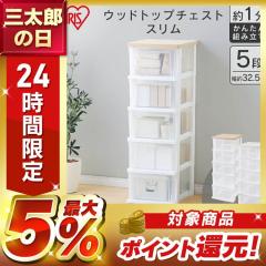 �`�F�X�g �C���e���A ���[�`�F�X�g �����h���[�`�F�X�g �E�b�h�g�b�v�`�F�X�g �X���� NSS-325WT �t�����`�I�[�N�^�N���A �z���C�g�^�N��