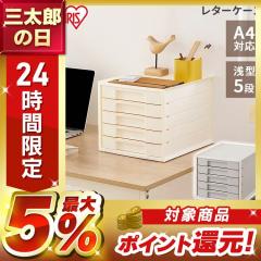 ���^�[�P�[�X LCJ5M �f�X�N���[ �I�t�B�X �I�t�B�X�p�i �莆 ���^�[�P�[�X ���� ������� ���ޓ��� ���ރP�[�X �A�C���X�I�[���} �yint�z