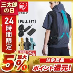 �N�[���E�F�A �󒲃E�F�A ���� �o�b�e���[ �t�@���t�� ��@�t�� �� �t�[�h�t�� �t�@���t���E�F�A ���� ������ ����3�i�K �É� �����Y 