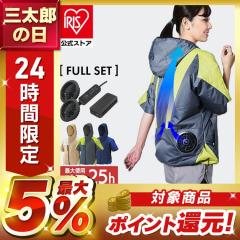 �N�[���E�F�A �󒲃E�F�A ���� �o�b�e���[ �t�@���t�� ��@�t�� �� �t�[�h�t�� �t�@���t���E�F�A ������ ����3�i�K �����Y ���f�B�[�X 