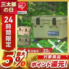 �N�[���[�{�b�N�X �ۗ�{�b�N�X ���^ 20L �ۗ�� �ő� 5.6�� �n�[�h �ނ� �X�|�[�c �L�����v �A�E�g�h�A ���W���[ �y�b�g�{�g�� �R���p�N