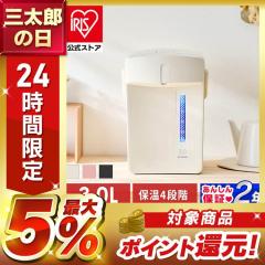 タイガー 魔法瓶 マイコン 電気 ポット 3L ホワイト PDR-G301-W タイガー 魔法瓶 マイコン 電気 ポット 3L ホワイト PDR-G301-W