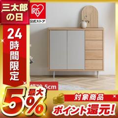 �L���r�l�b�g �I ���[ ���r���O�L���r�l�b�g�����r�t�� LRCS-795 �i�`�������^�O���[ �r�t�� ���r���O �T�C�h�{�[�h ���r���O�{�[�h �V��