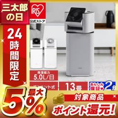 除湿機 ダイキン DAIKIN デシカント式 JKT10VS-W カライエ 除湿乾燥機